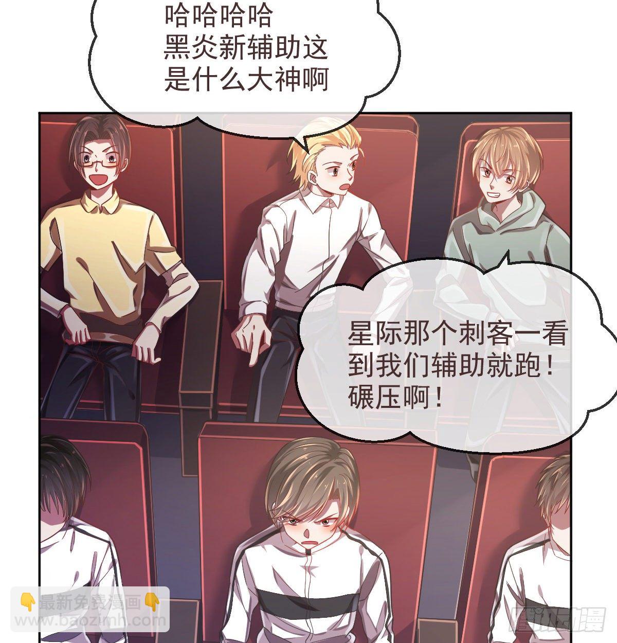 第32话(1/2)-第33话