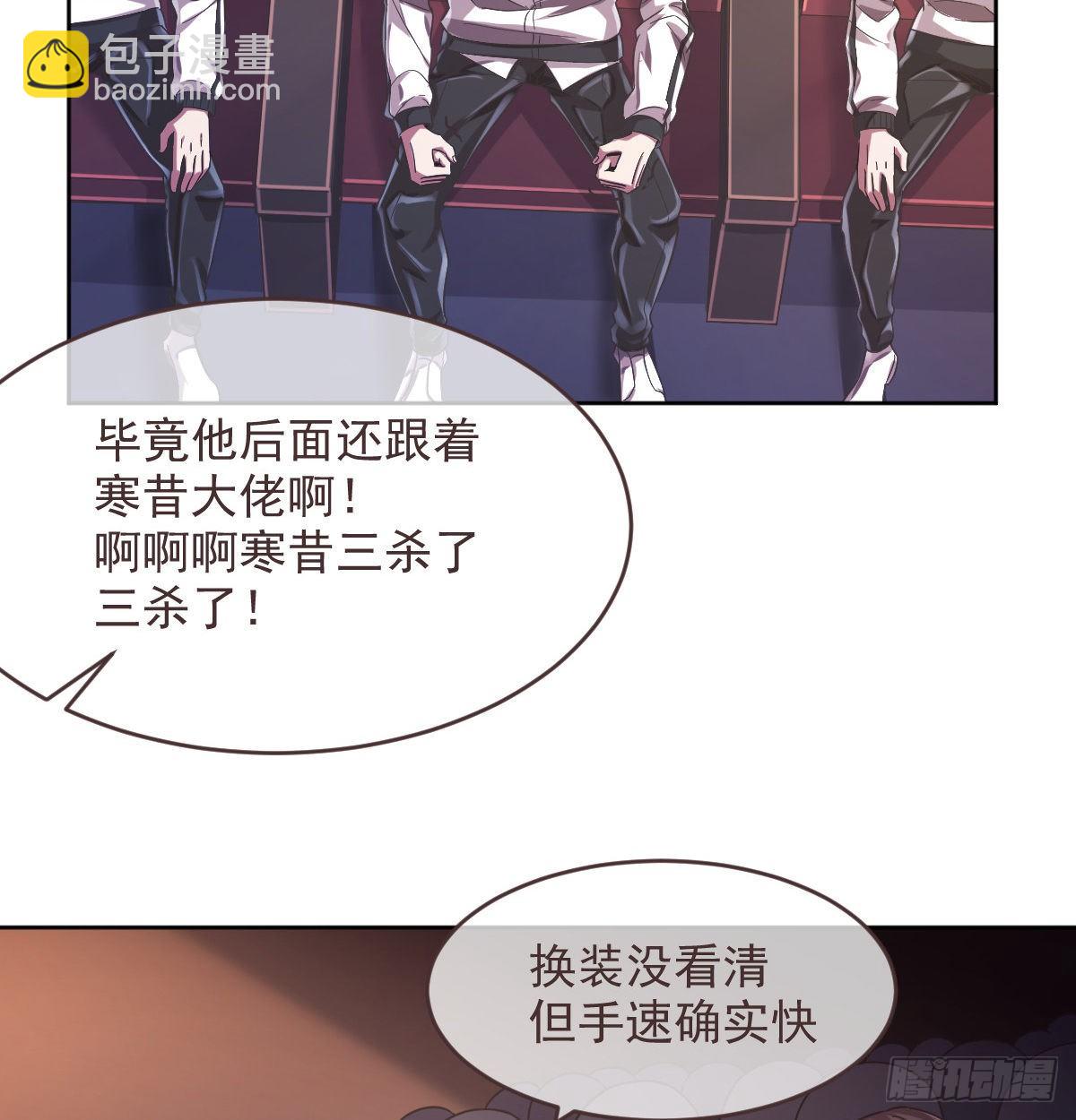 第32话(1/2)-第33话