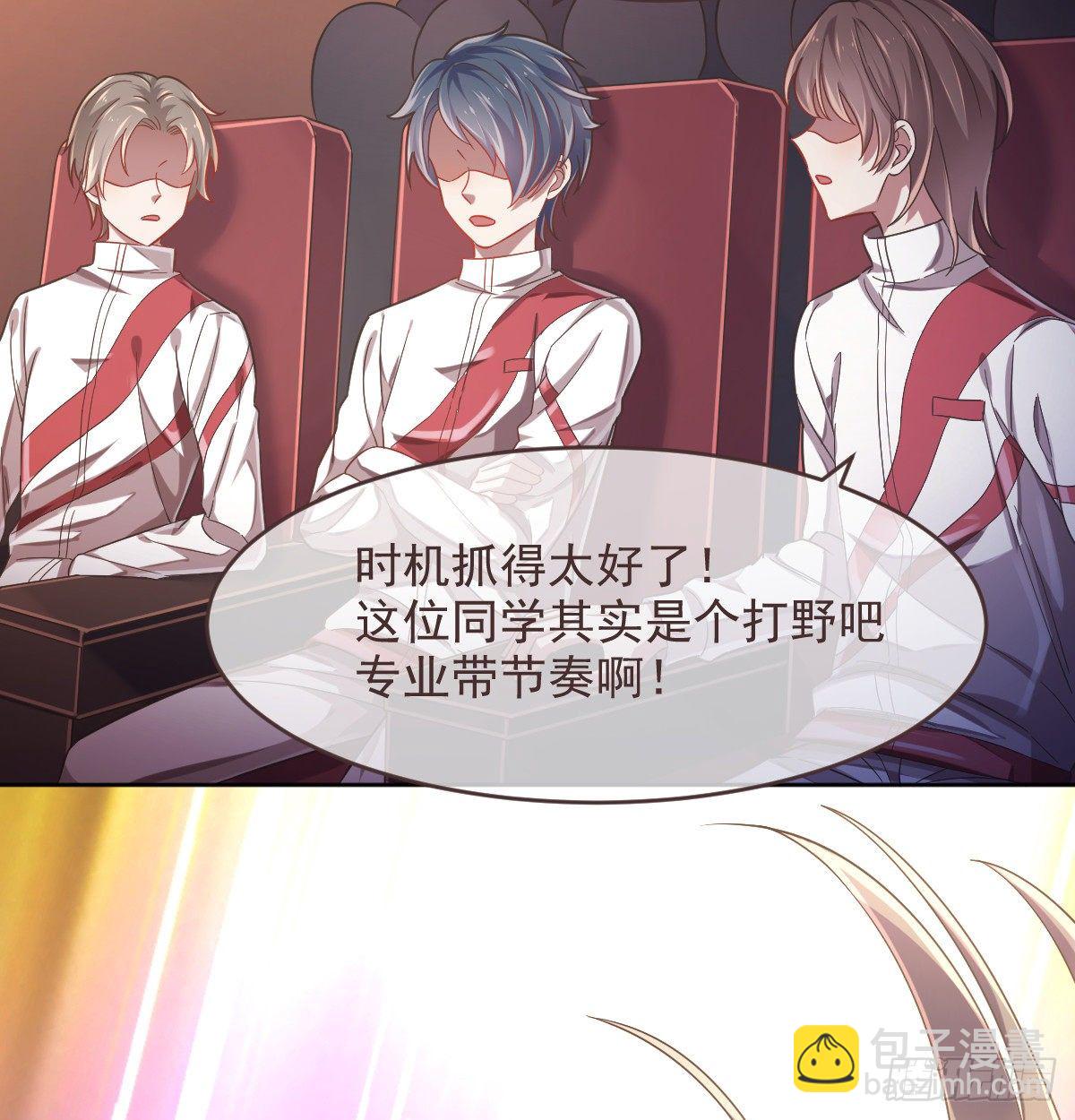 第32话(1/2)-第33话