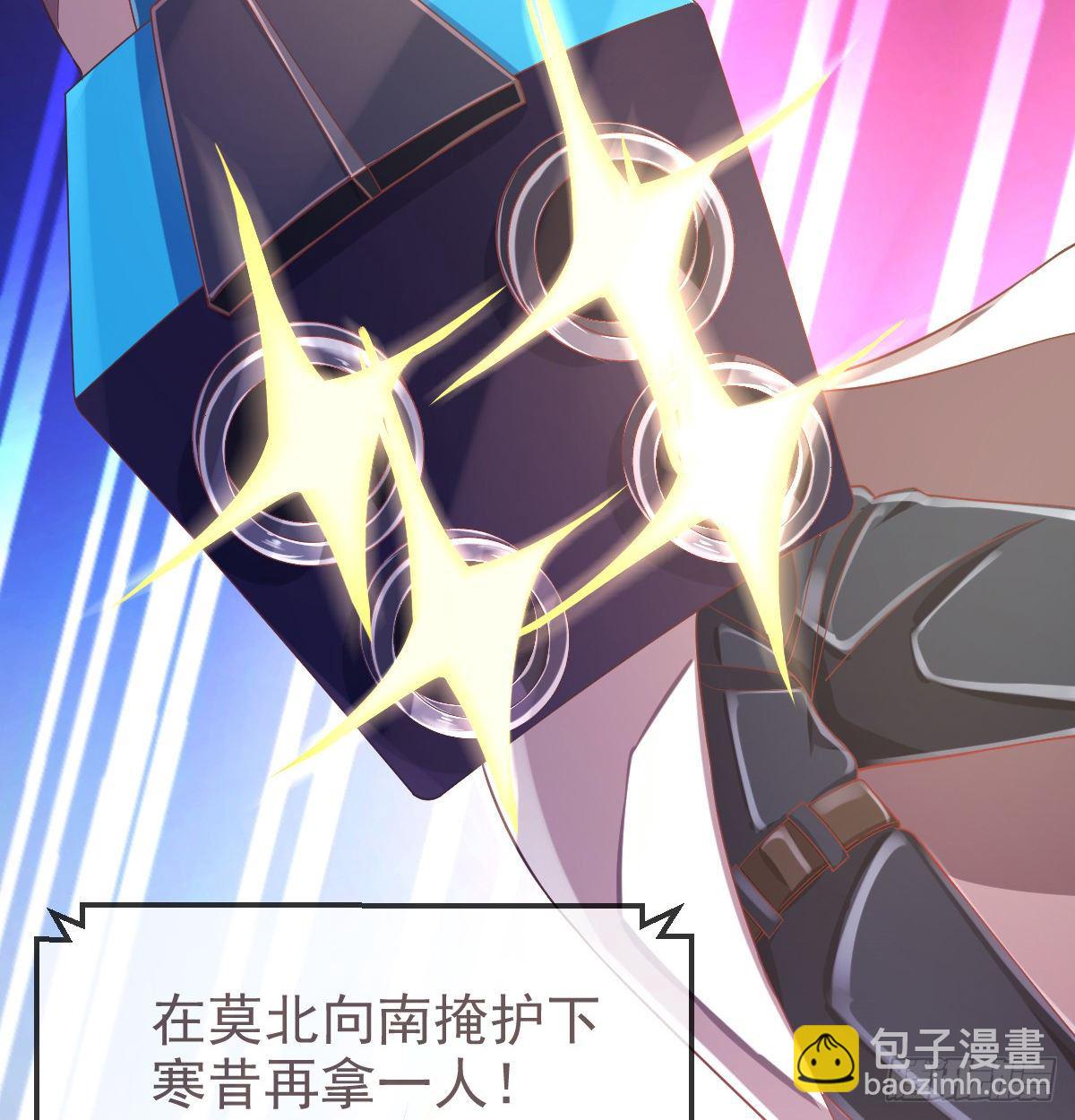 第32话(1/2)-第33话