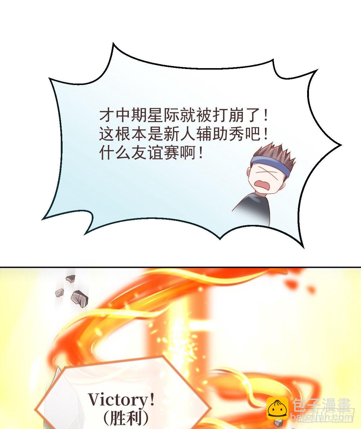 第32话(1/2)-第33话