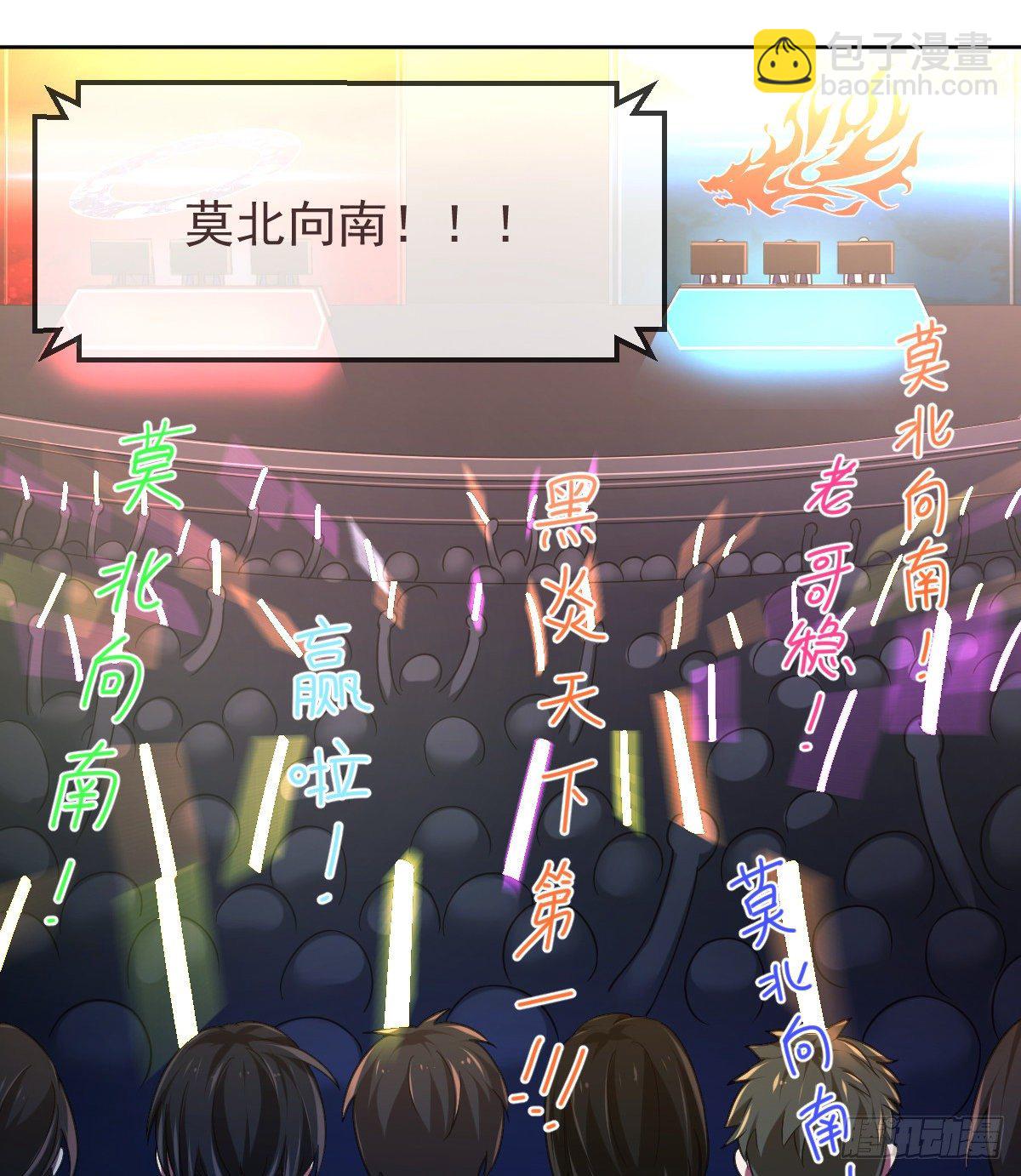 第32话(1/2)-第33话