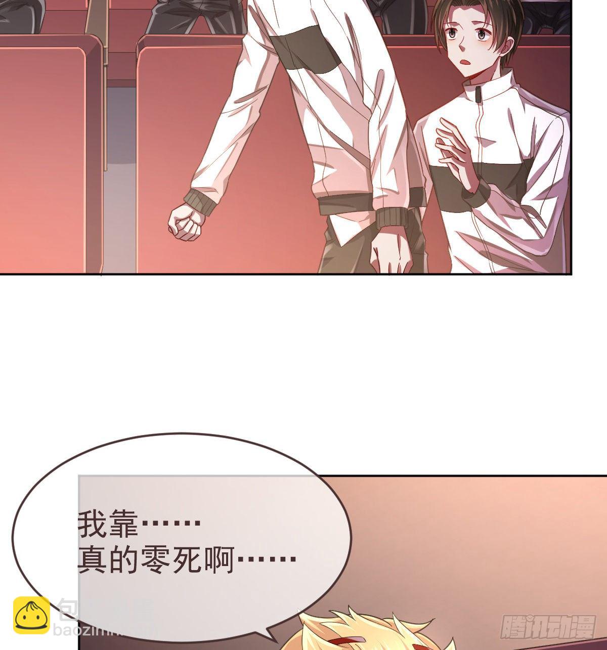 第32话(1/2)-第33话