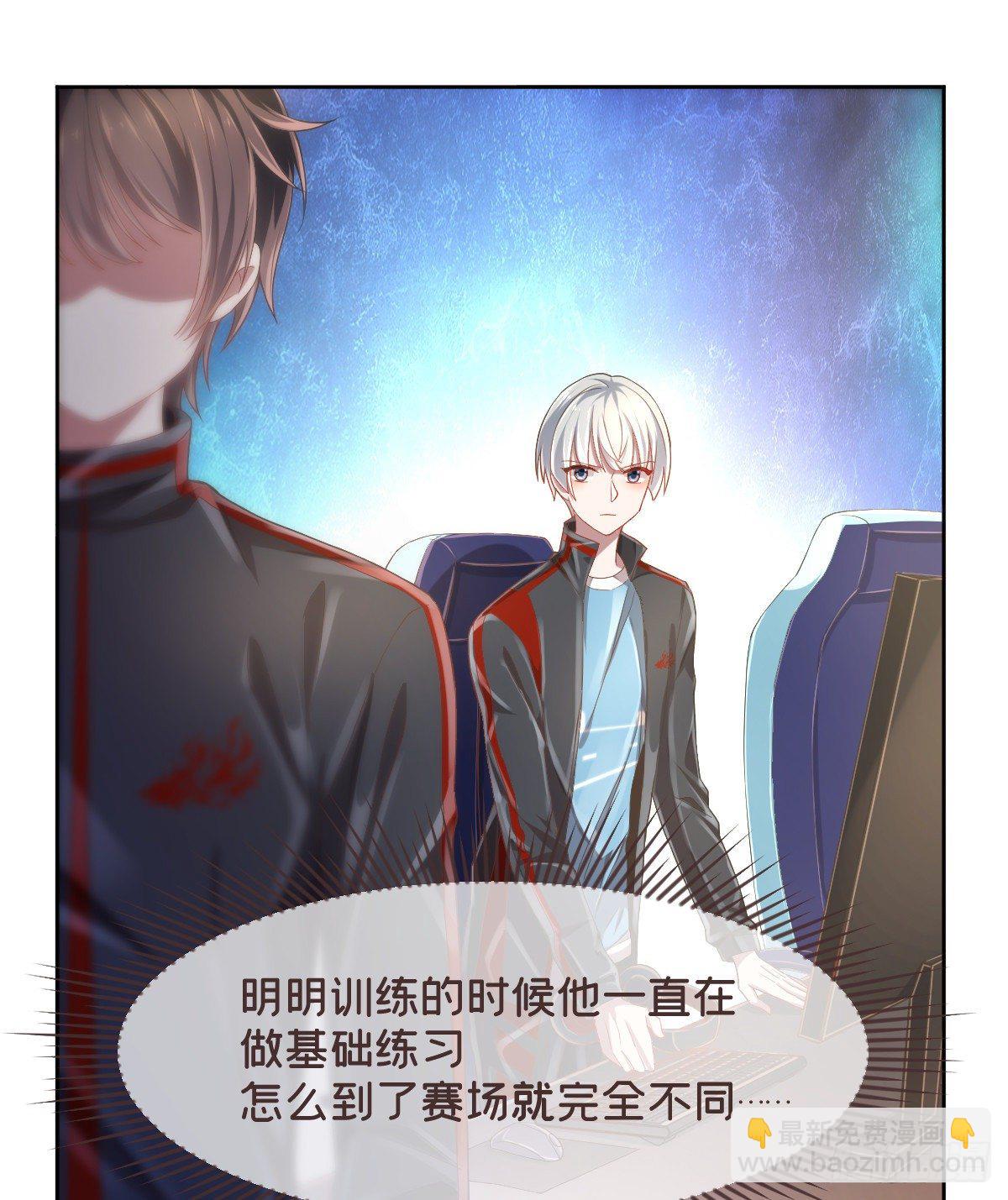 第32话(1/2)-第33话