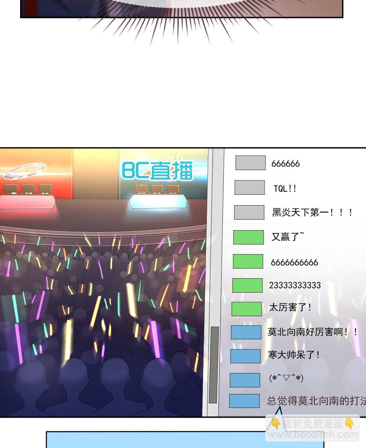 第32话(1/2)-第33话