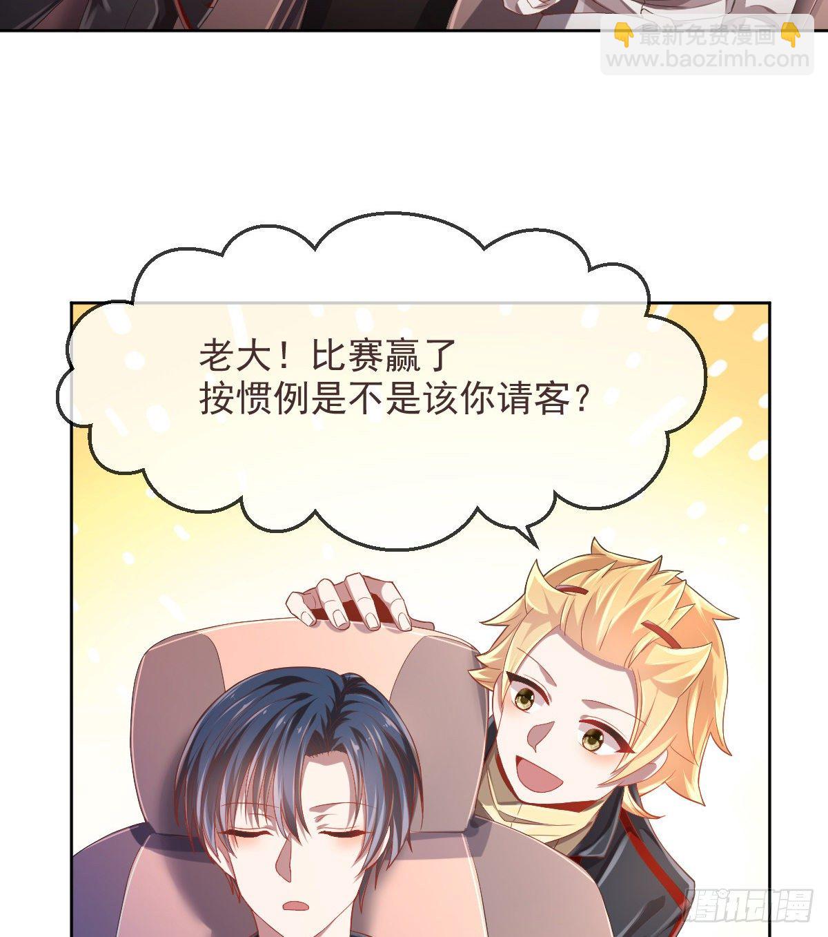 第32话(1/2)-第33话