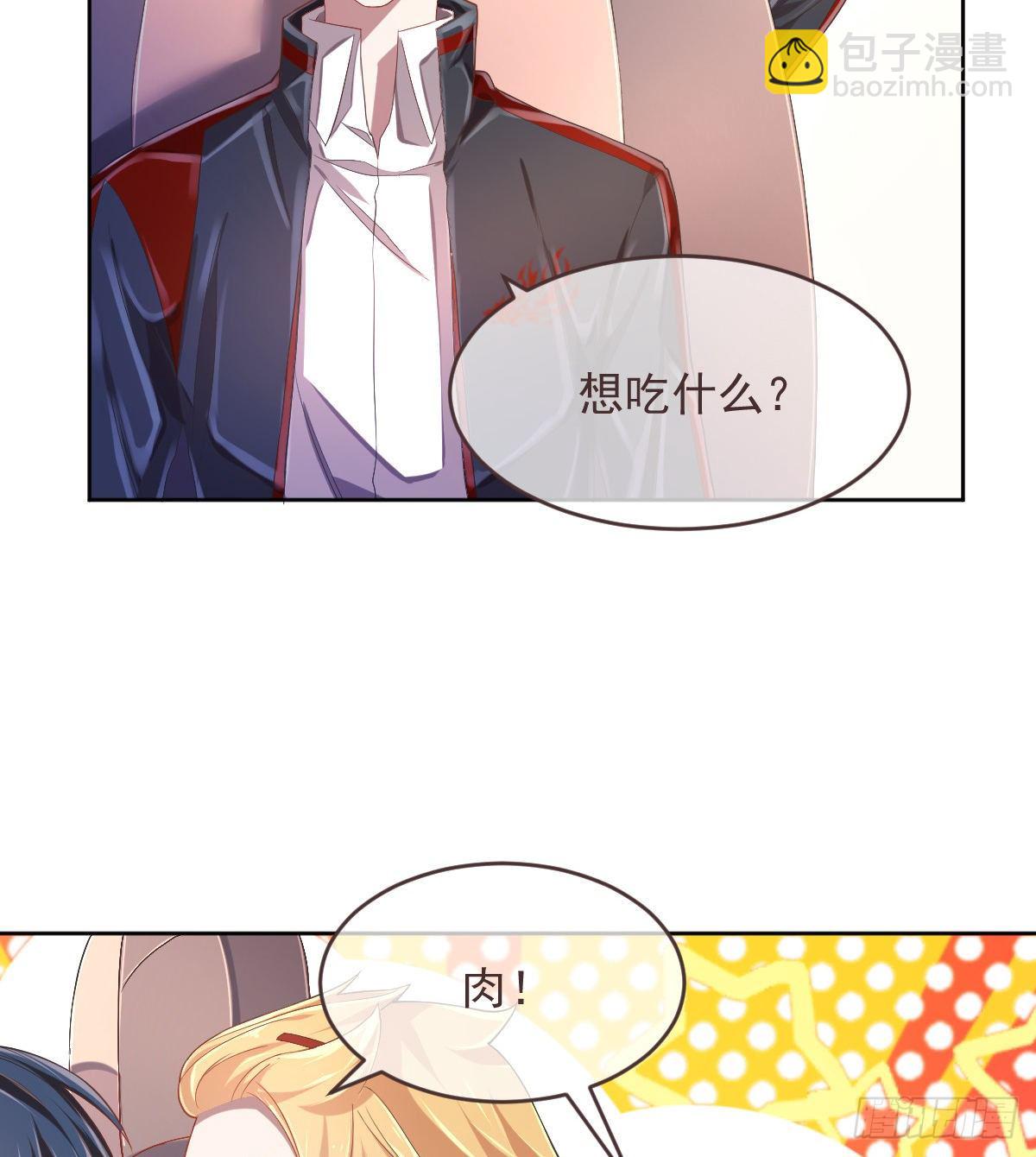 第32话(1/2)-第33话