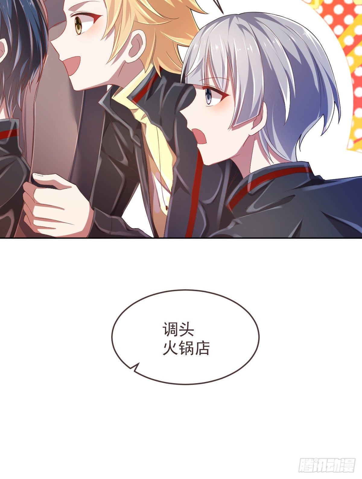 第32话(1/2)-第33话