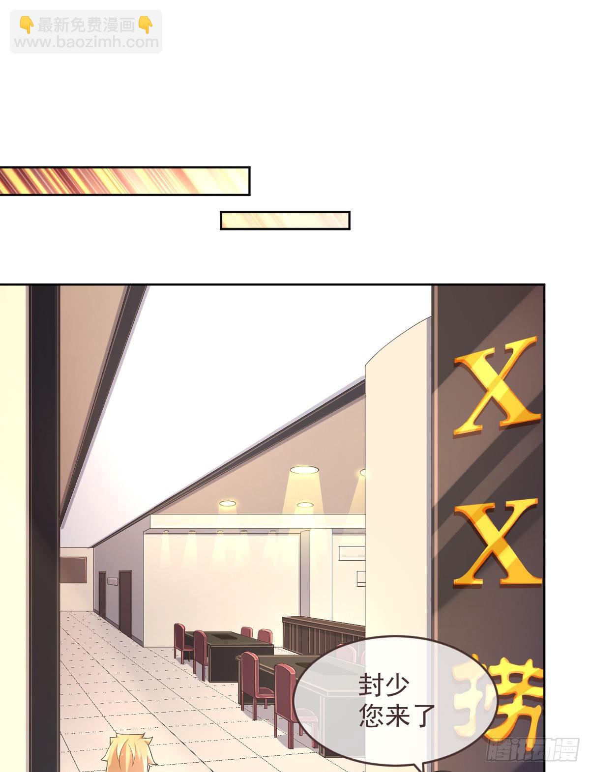 第32话(1/2)-第33话