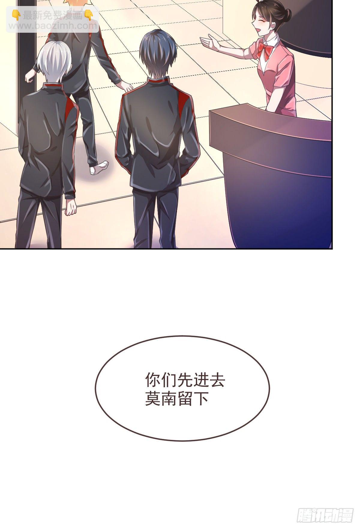 第32话(1/2)-第33话