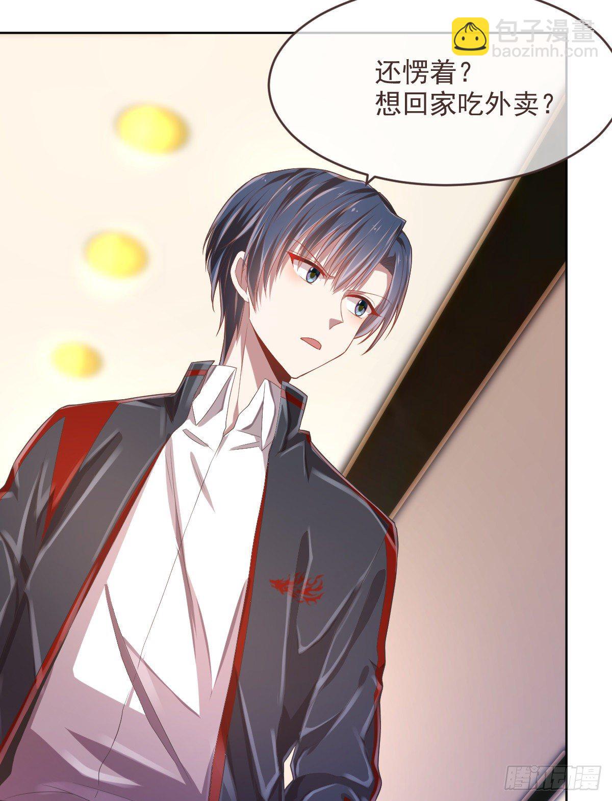 第32话(1/2)-第33话