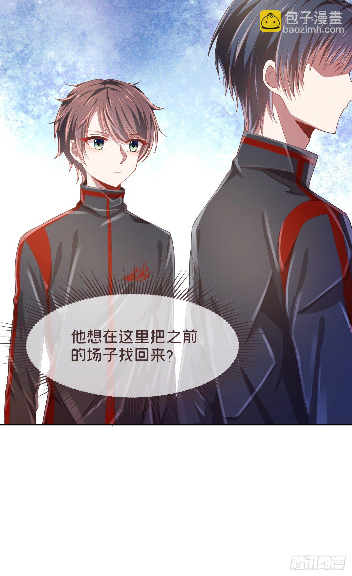 第32话(1/2)-第33话