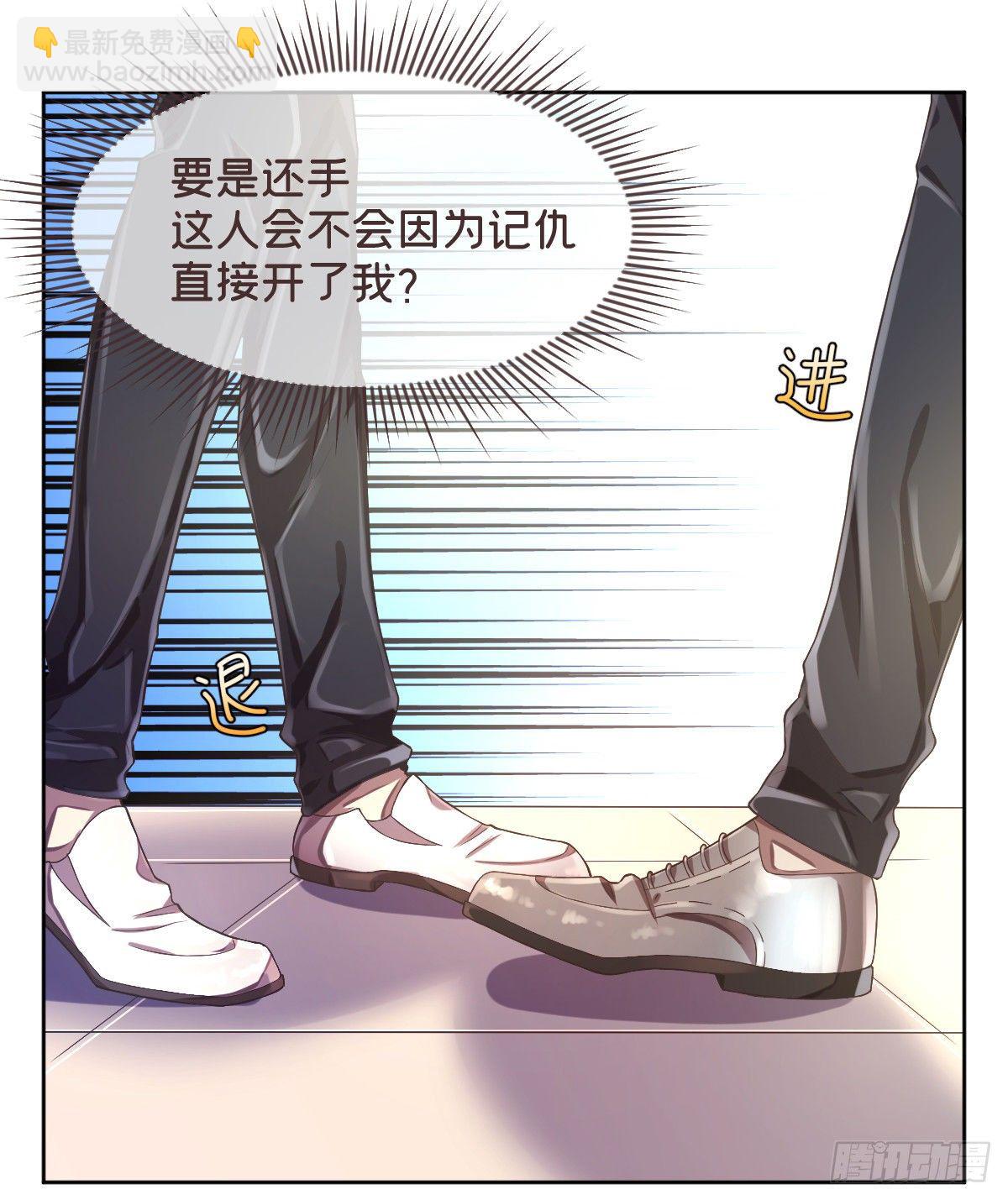 第32话(1/2)-第33话