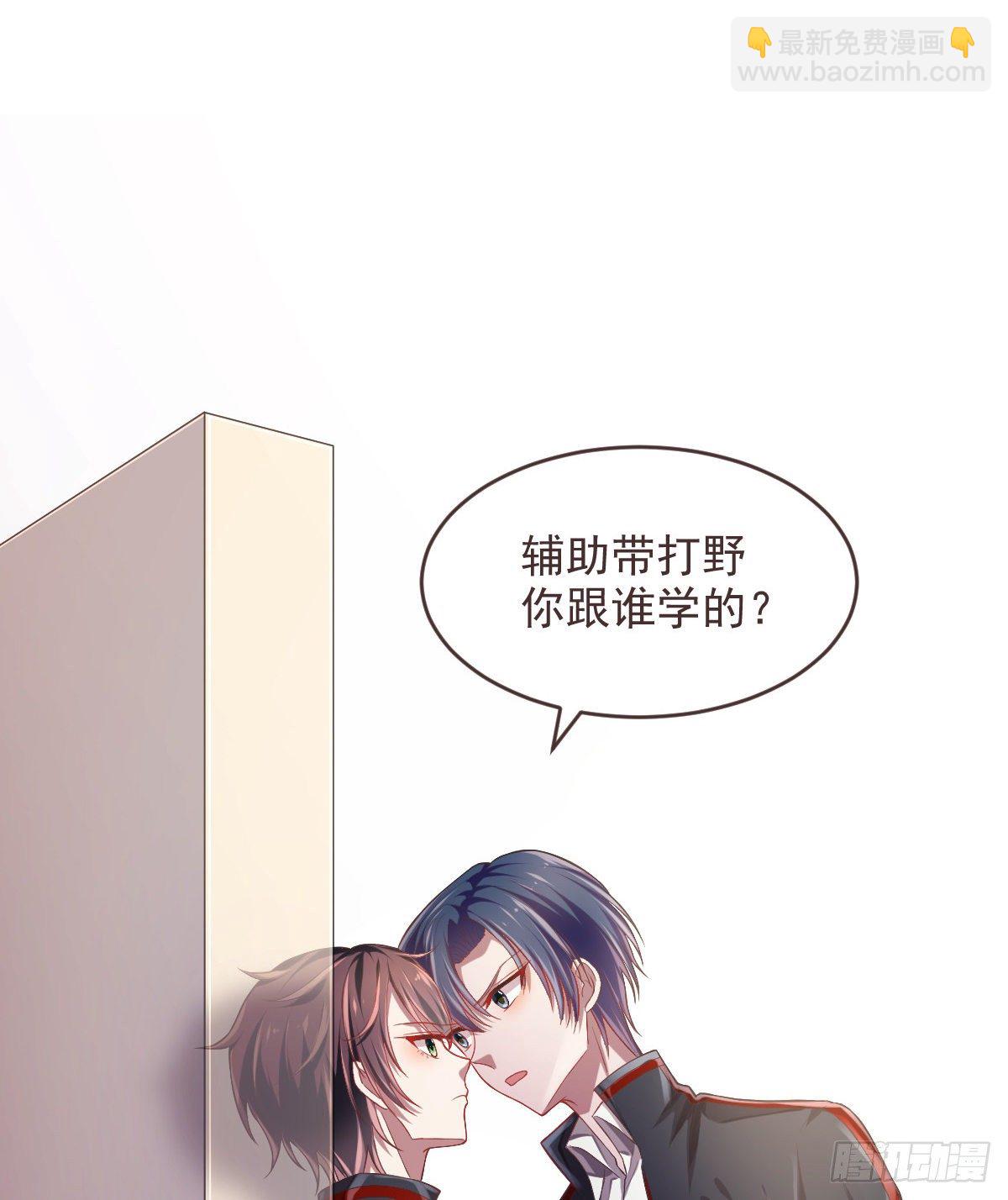 第32话(1/2)-第33话