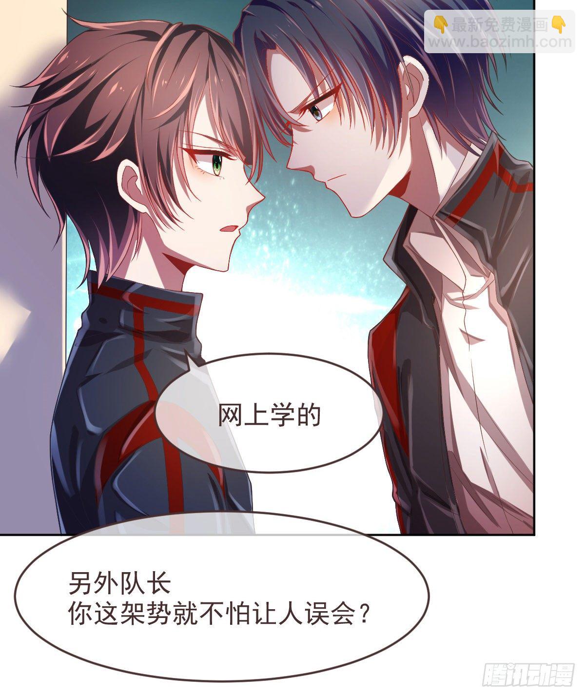 第32话(1/2)-第33话