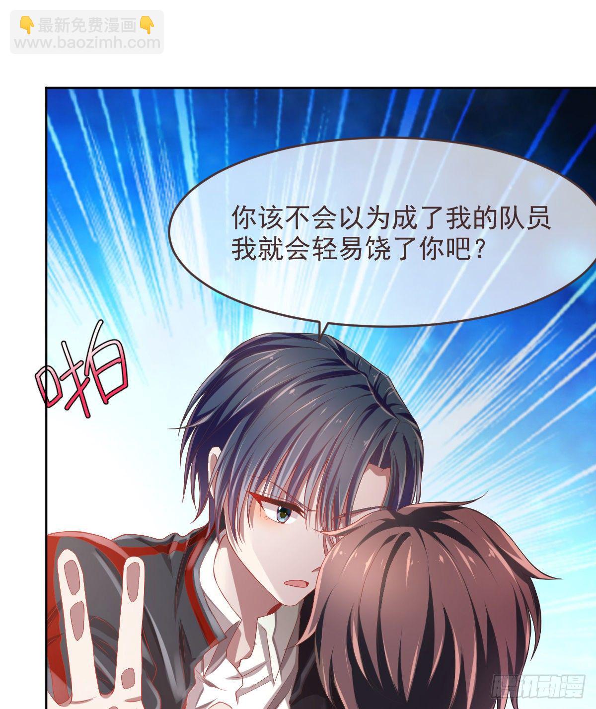 第32话(1/2)-第33话