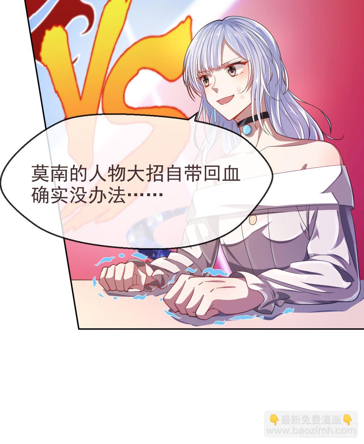 第32话(1/2)-第33话