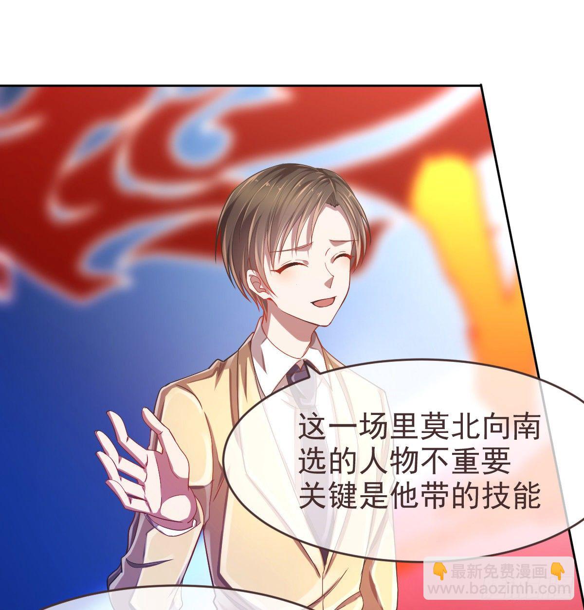 第32话(1/2)-第33话