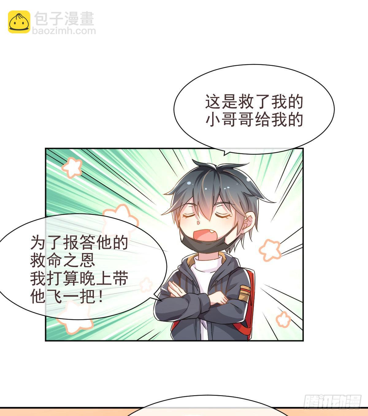 第4话(1/2)-第5话