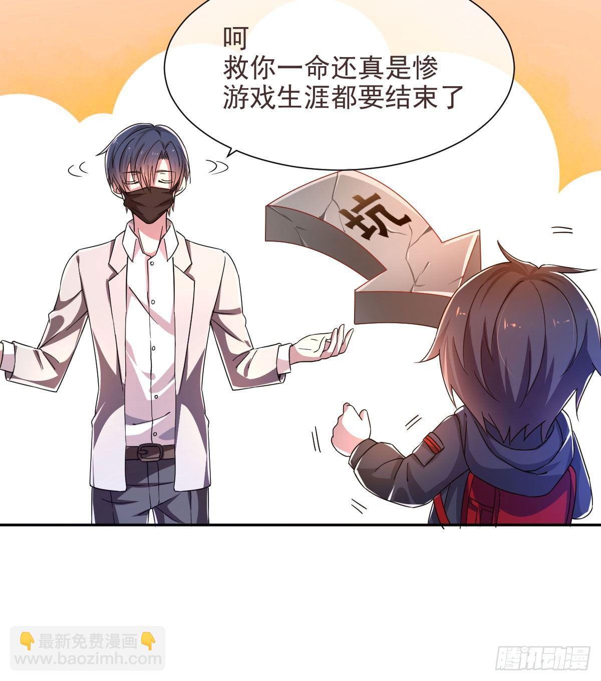 第4话(1/2)-第5话