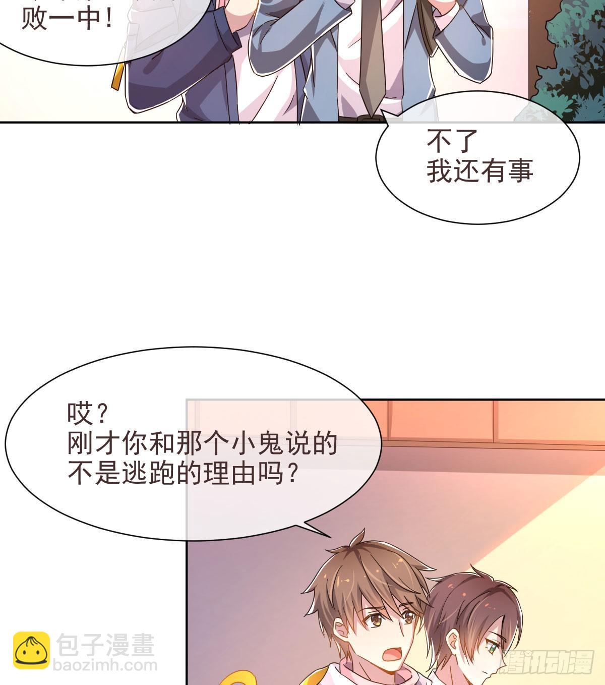 第4话(1/2)-第5话