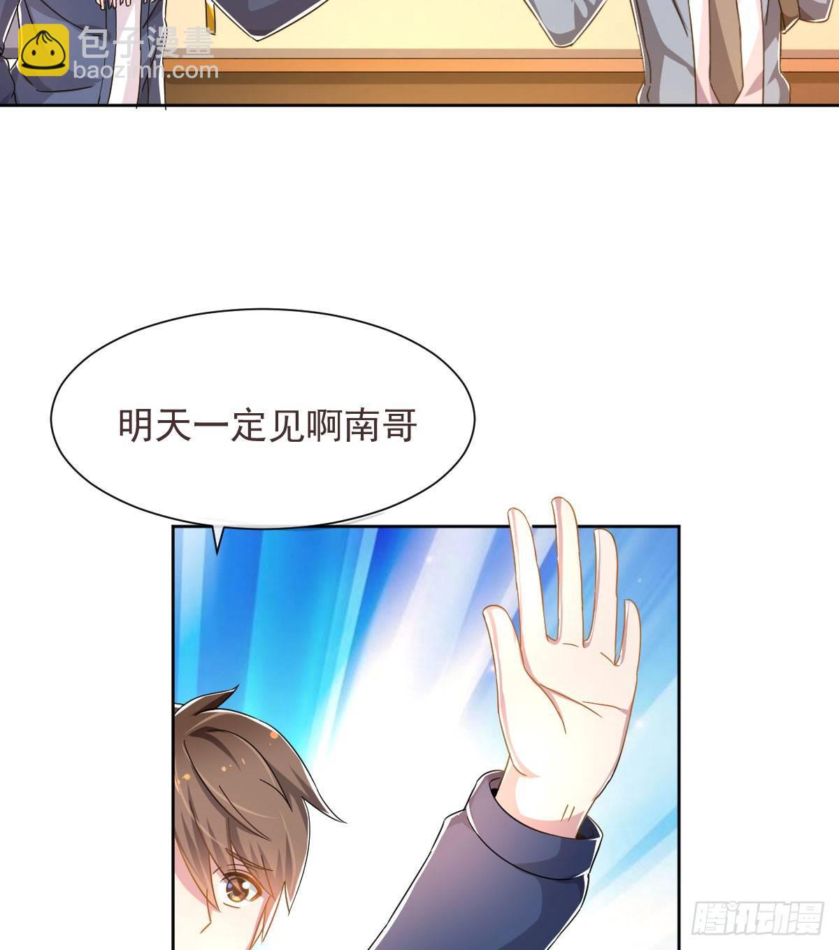 第4话(1/2)-第5话