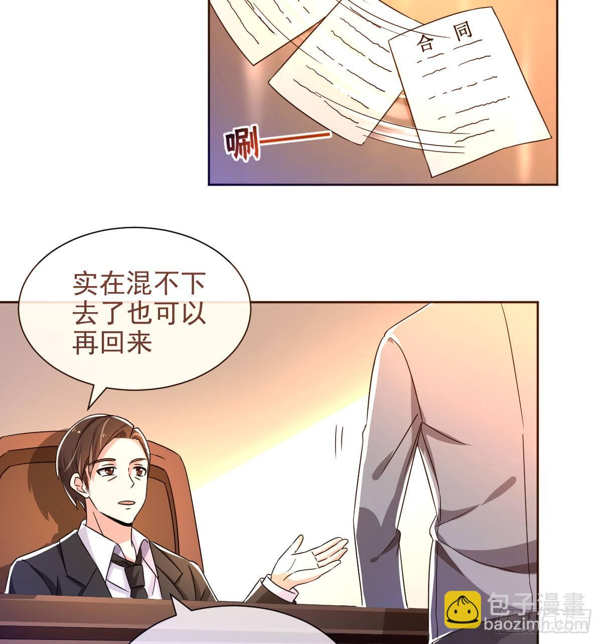 第4话(1/2)-第5话