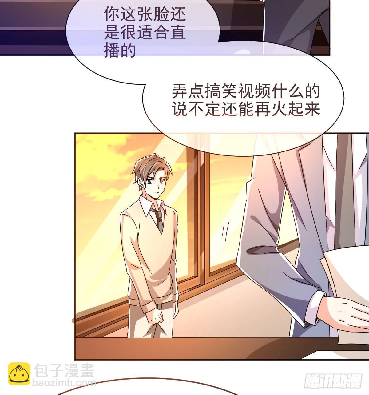 第4话(1/2)-第5话