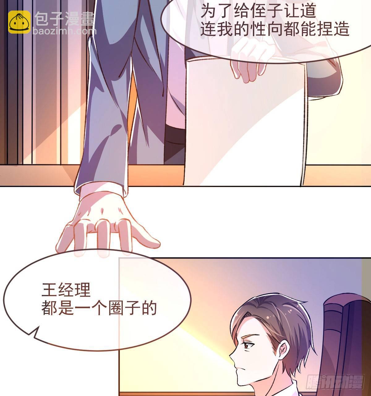 第4话(1/2)-第5话