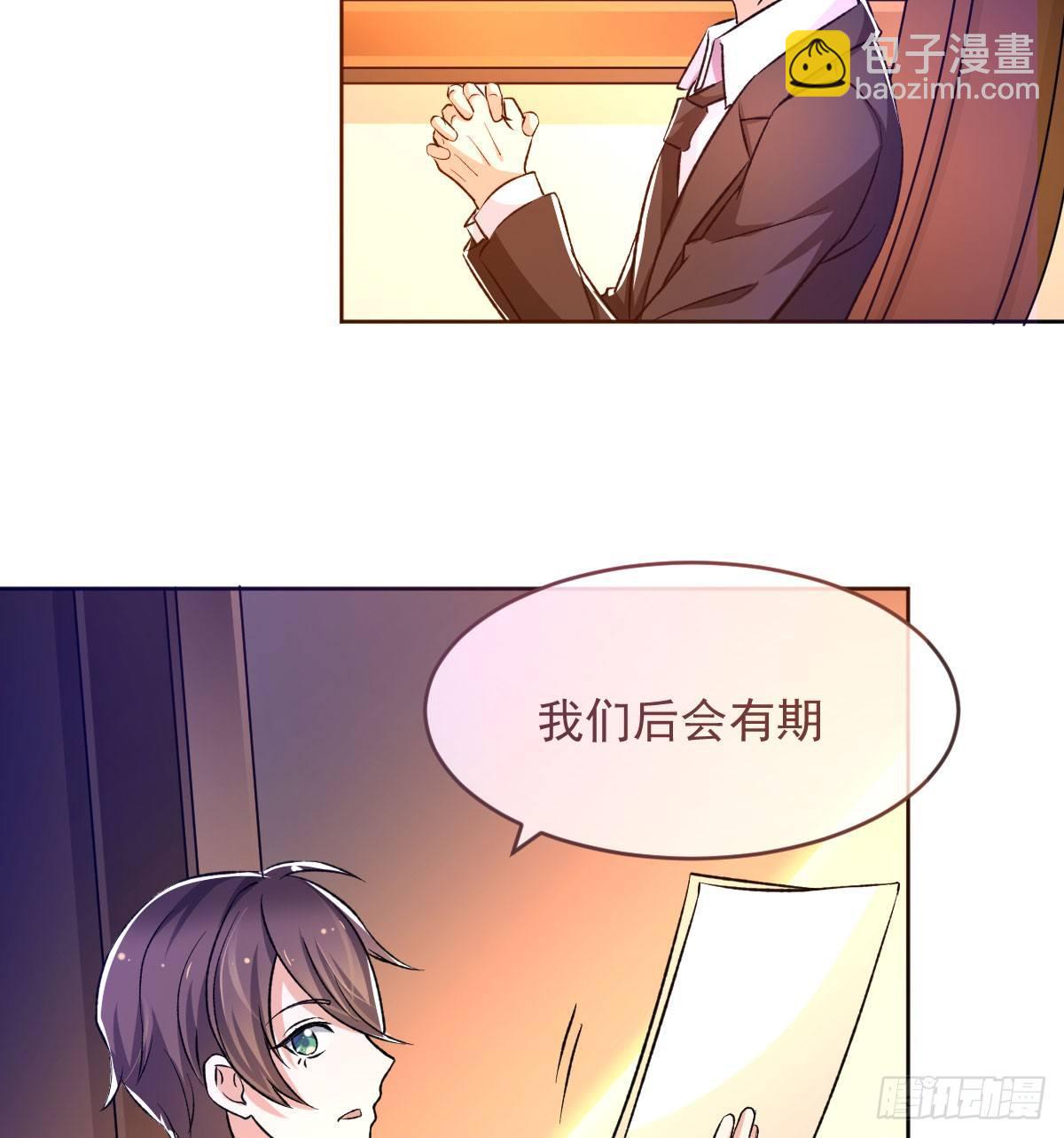 第4话(1/2)-第5话