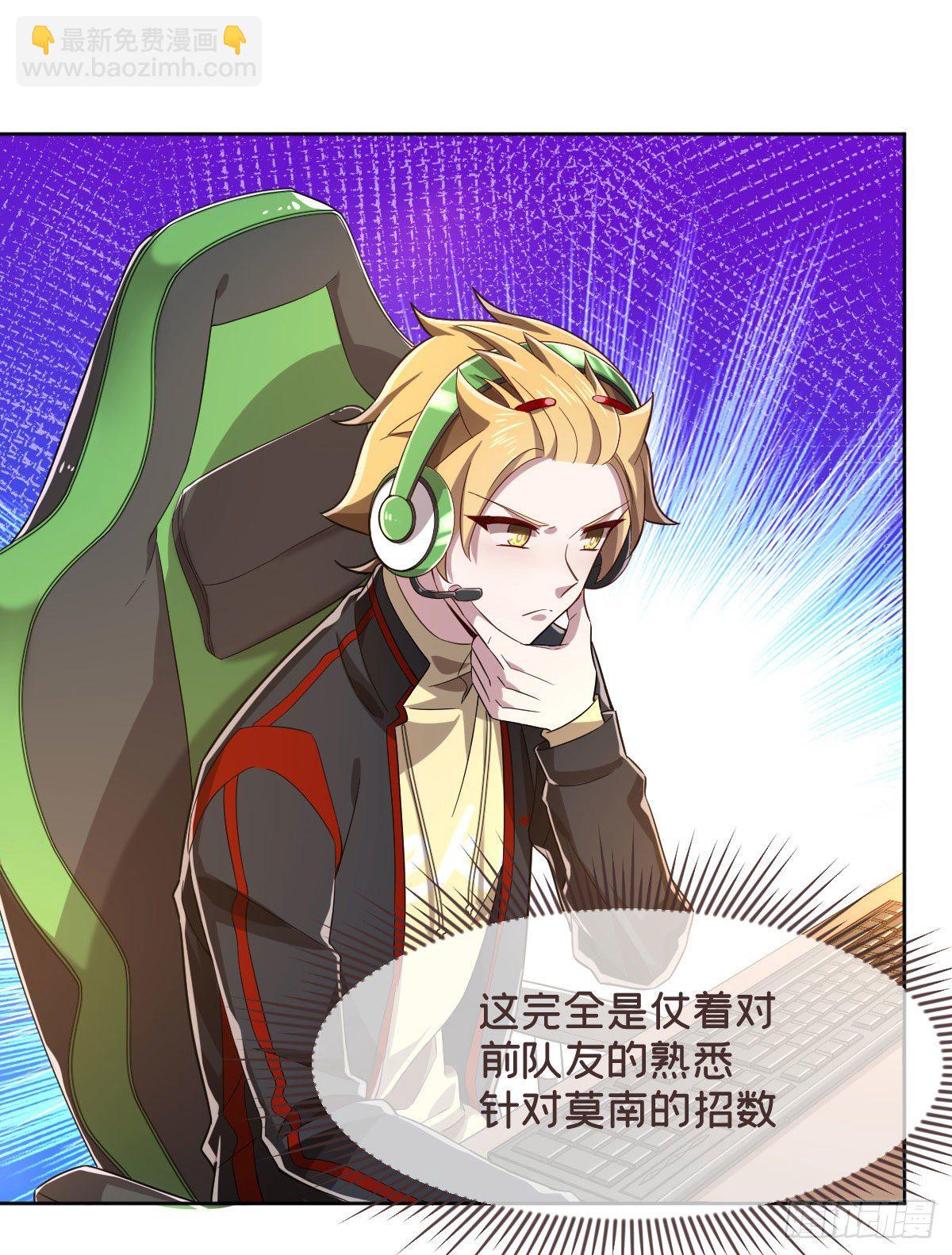 第46话(1/2)-第47话