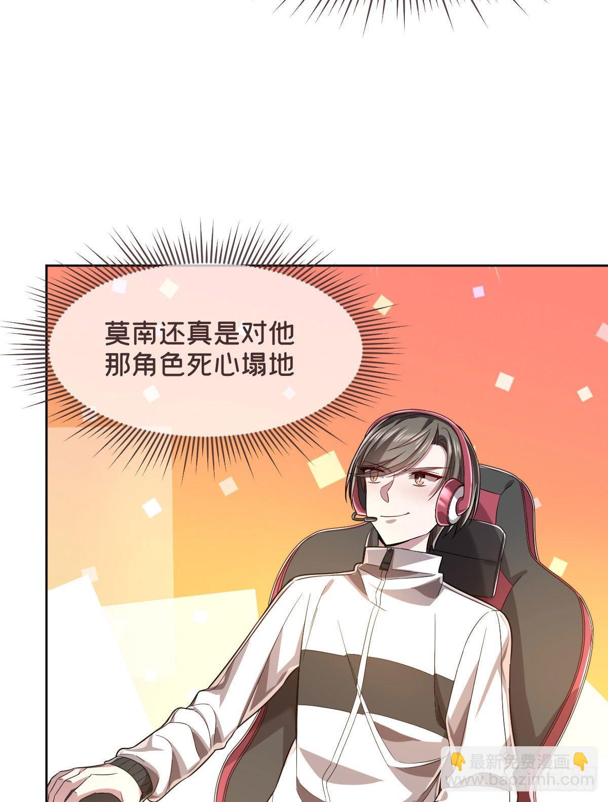 第46话(1/2)-第47话