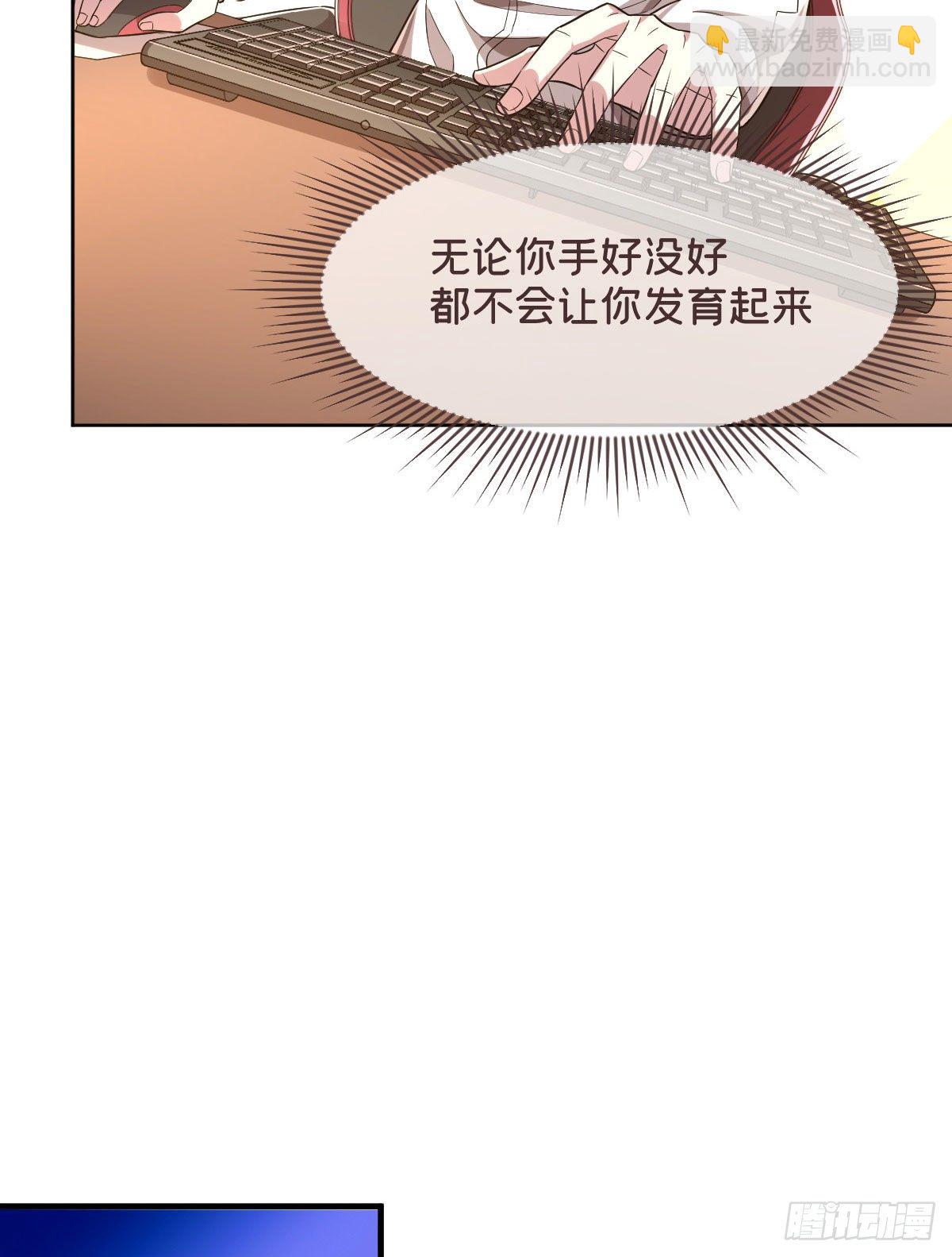 第46话(1/2)-第47话