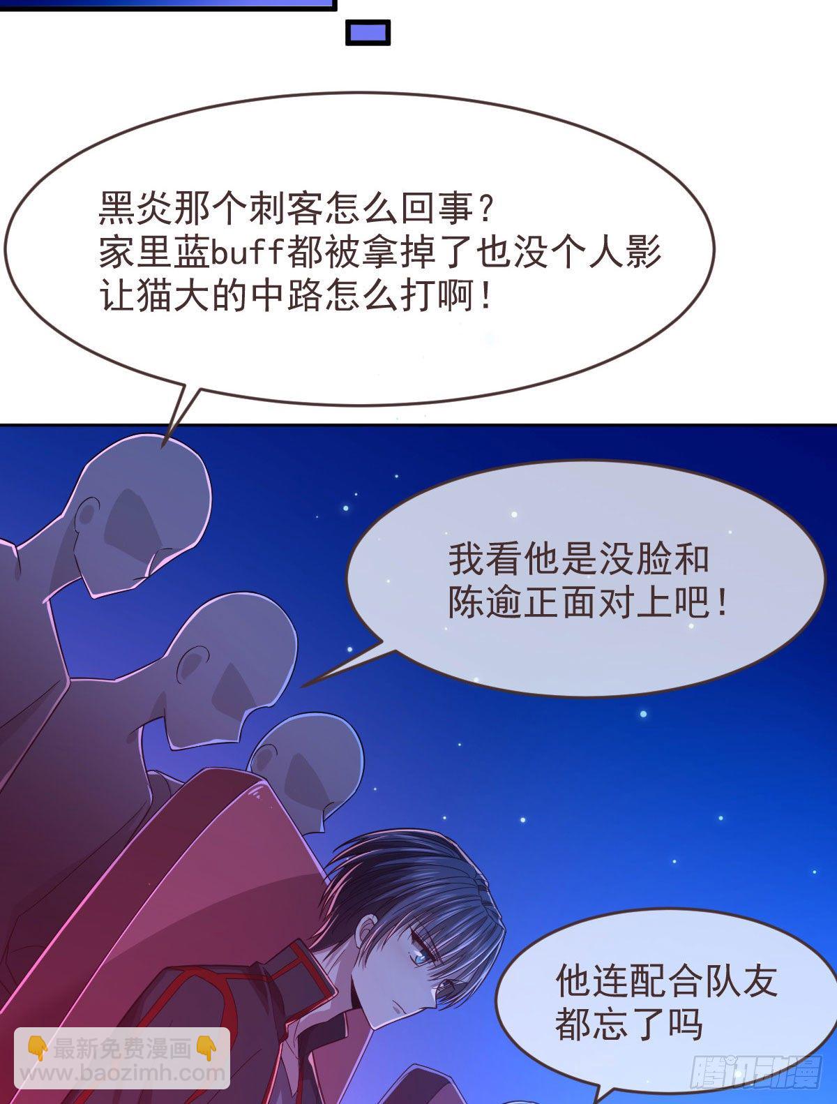 第46话(1/2)-第47话