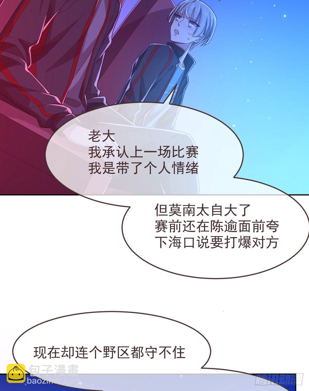 第46话(1/2)-第47话