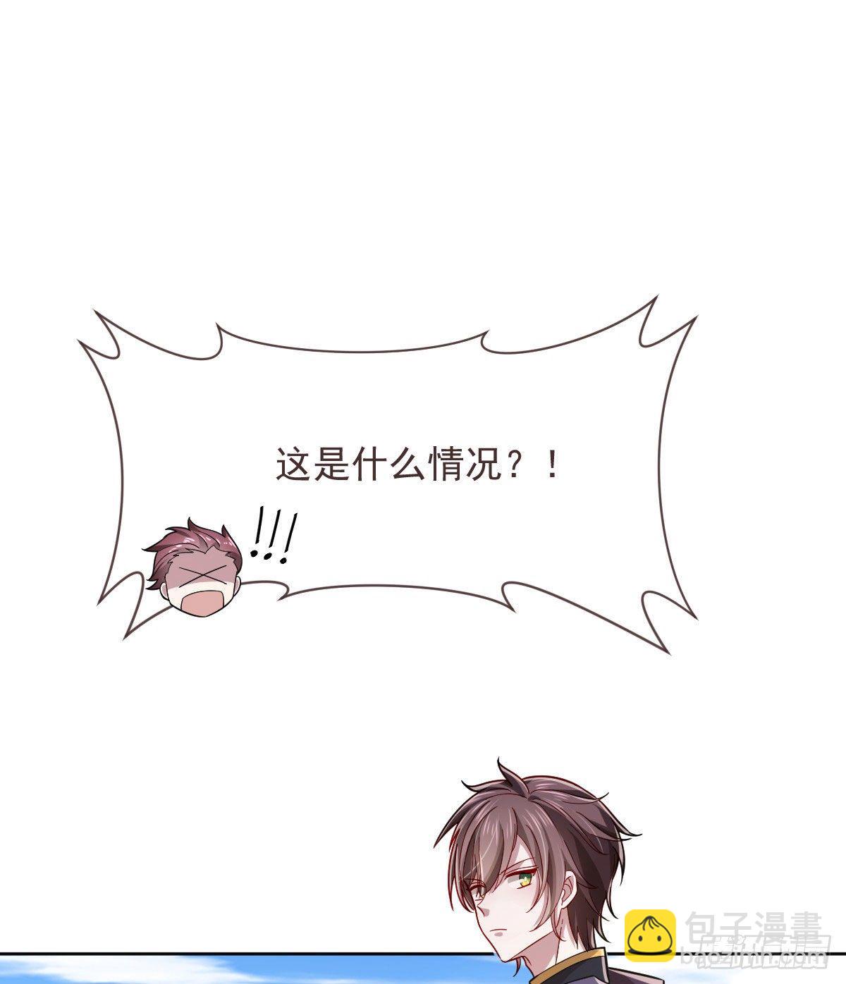 第46话(1/2)-第47话