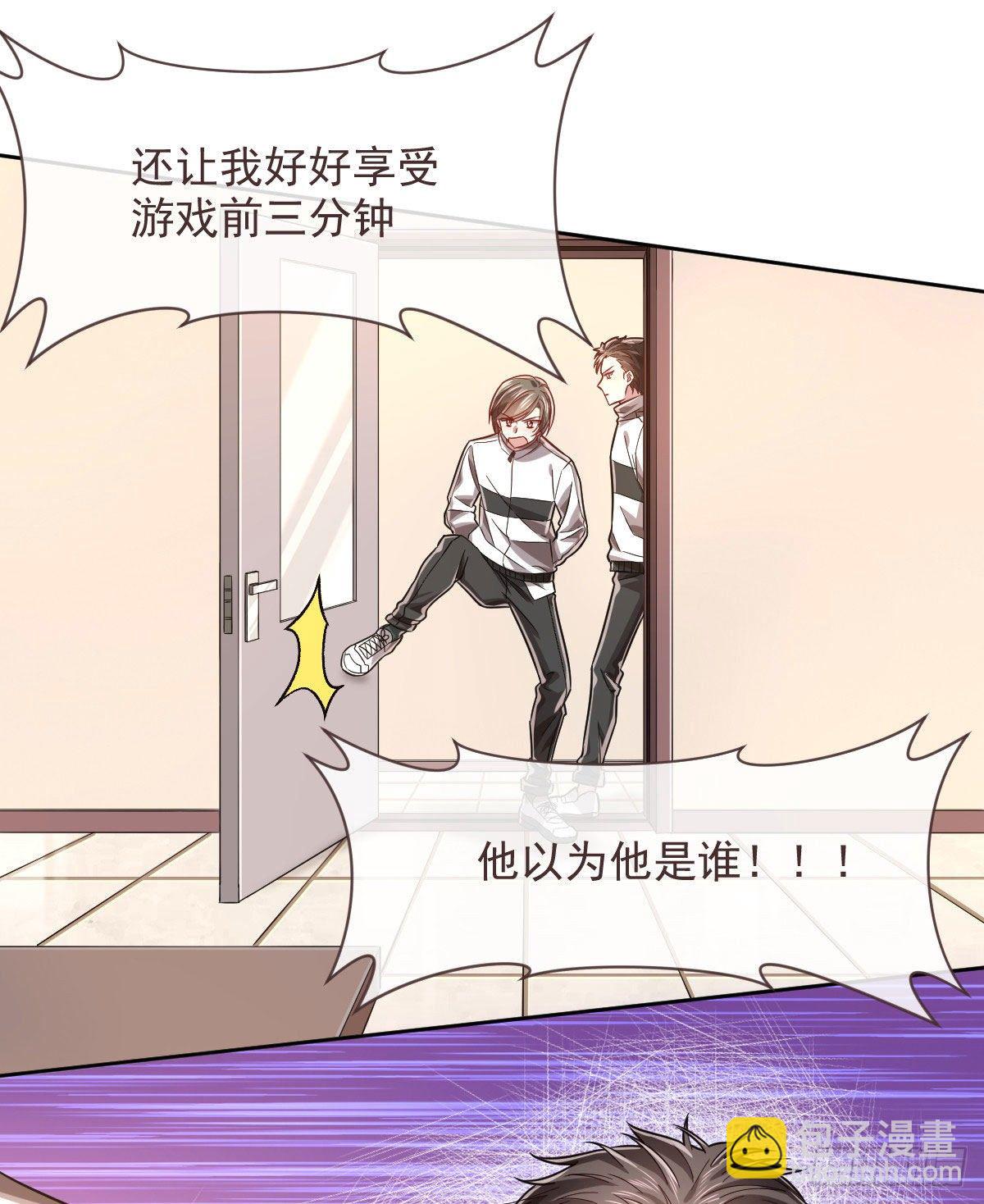 第46话(1/2)-第47话