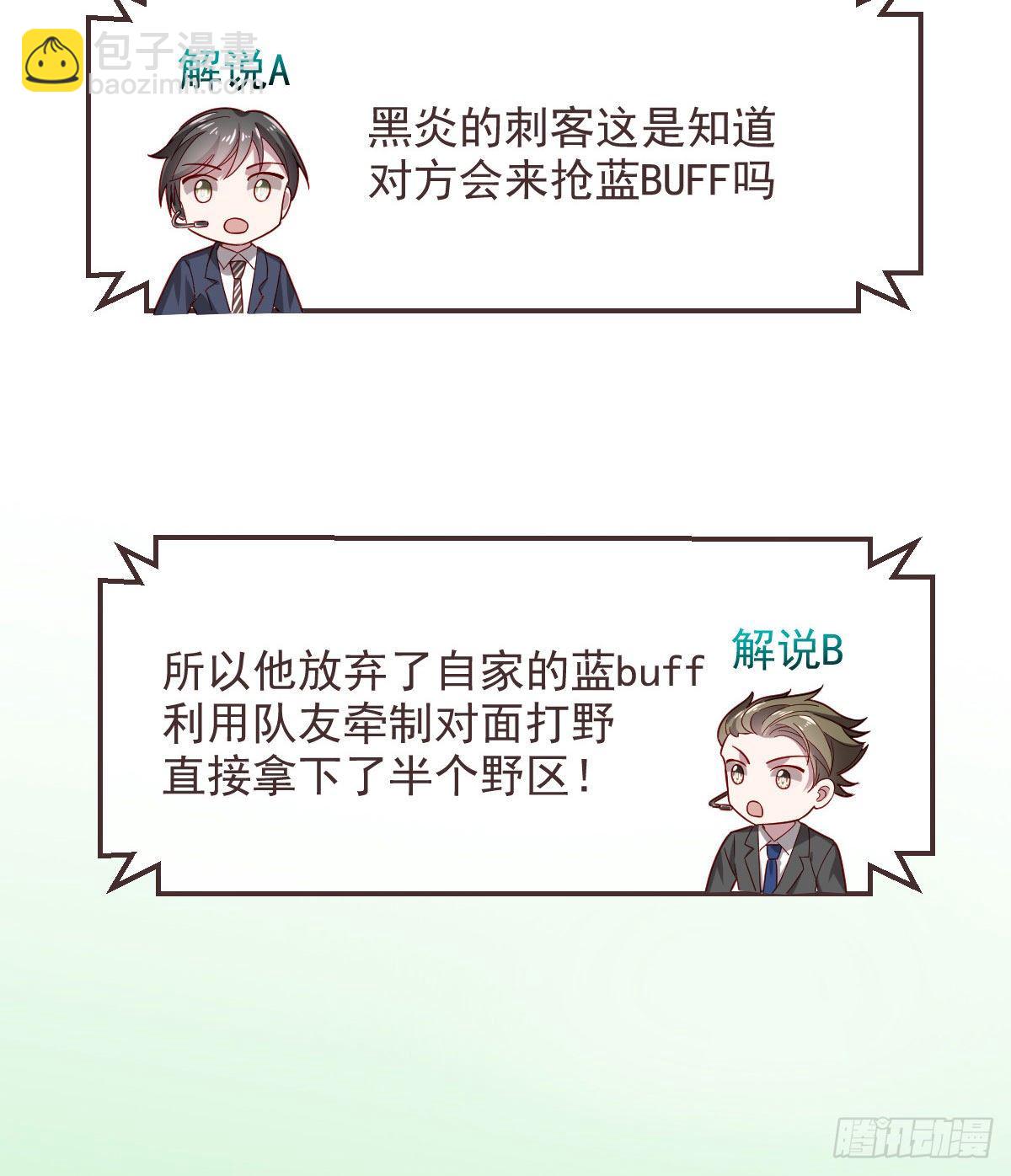 第46话(1/2)-第47话