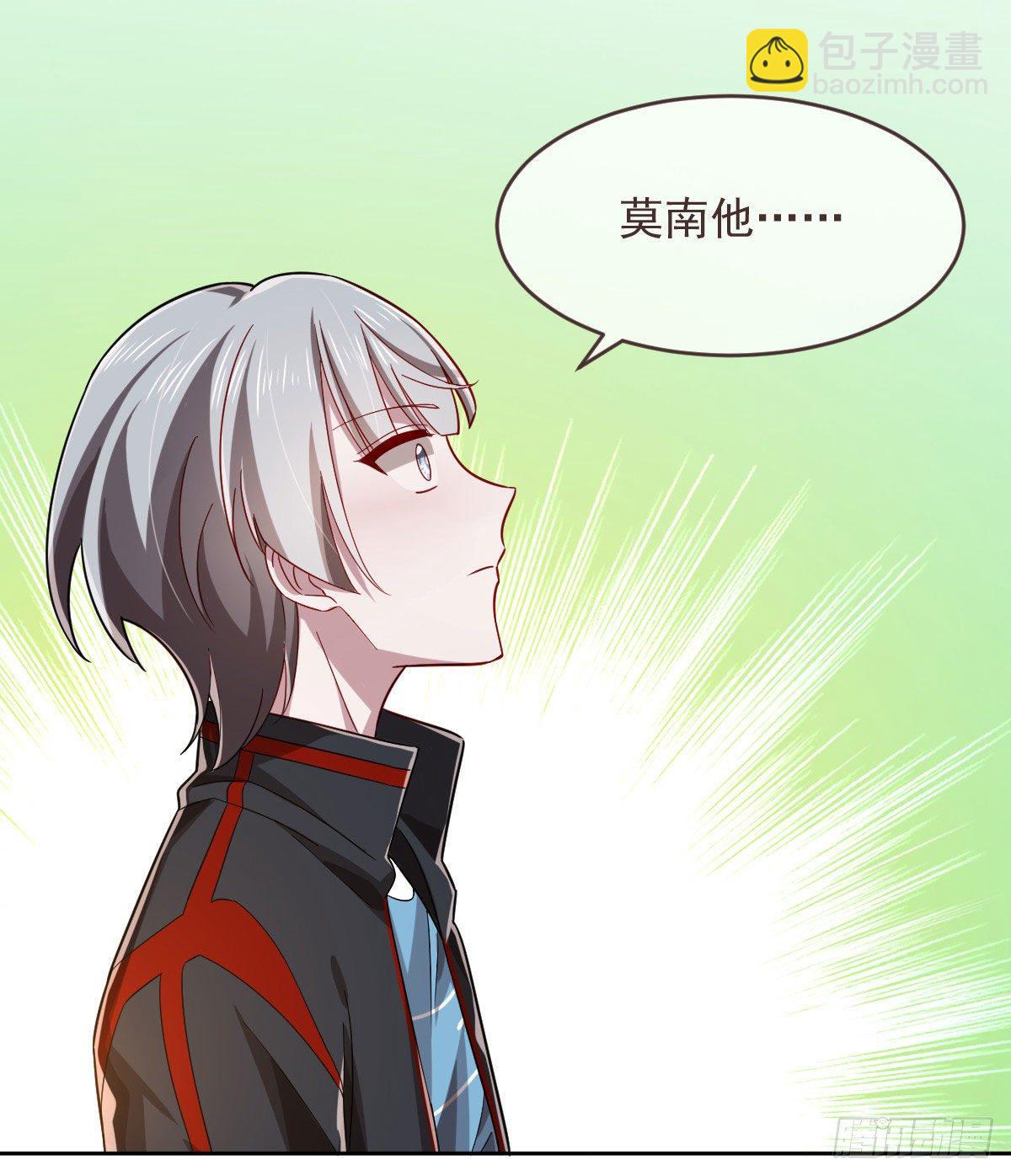 第46话(1/2)-第47话