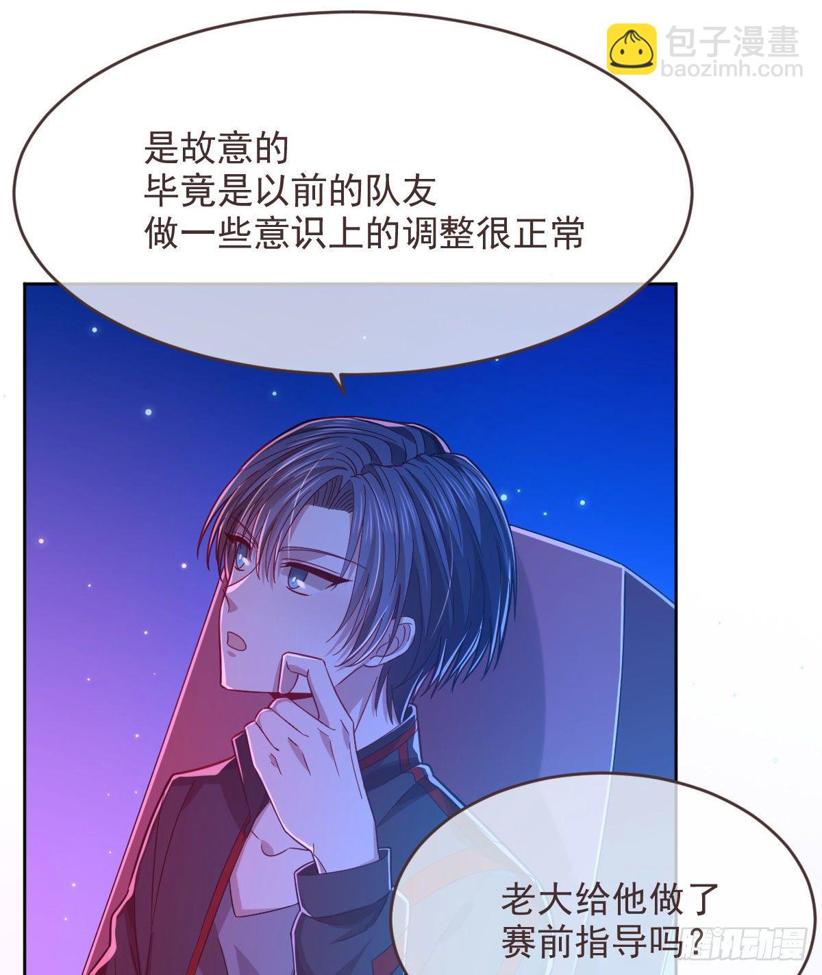 第46话(1/2)-第47话