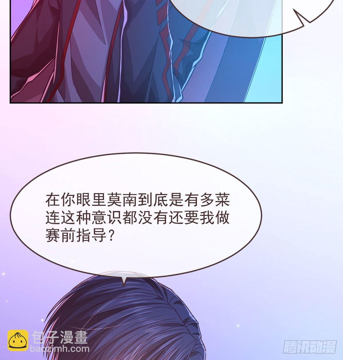 第46话(1/2)-第47话