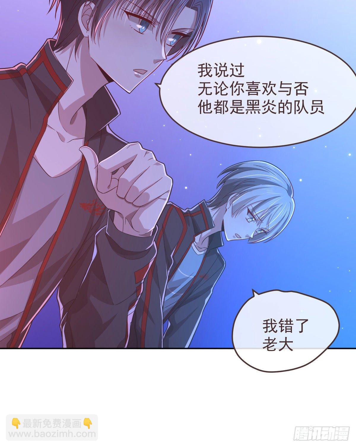 第46话(1/2)-第47话