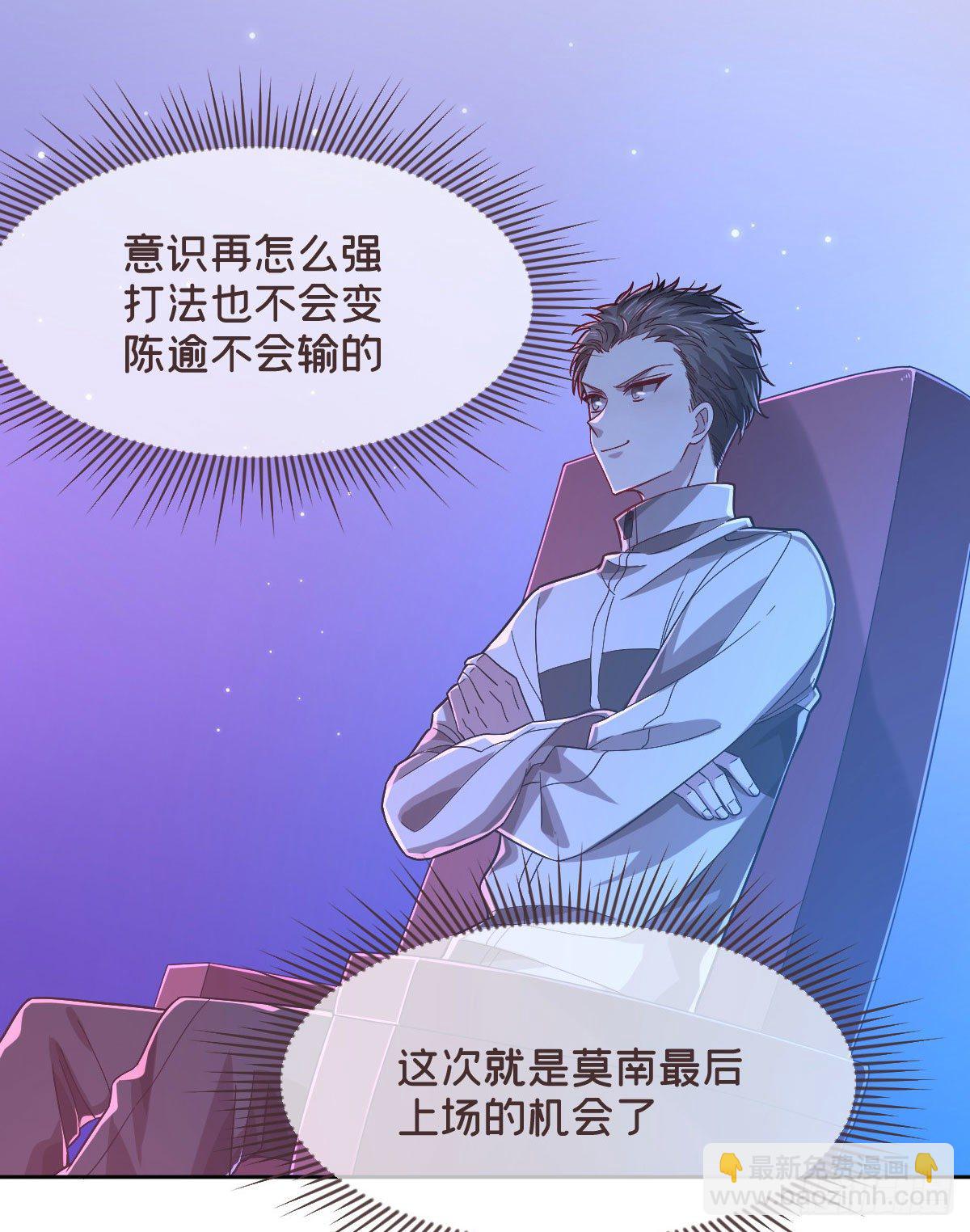 第46话(1/2)-第47话