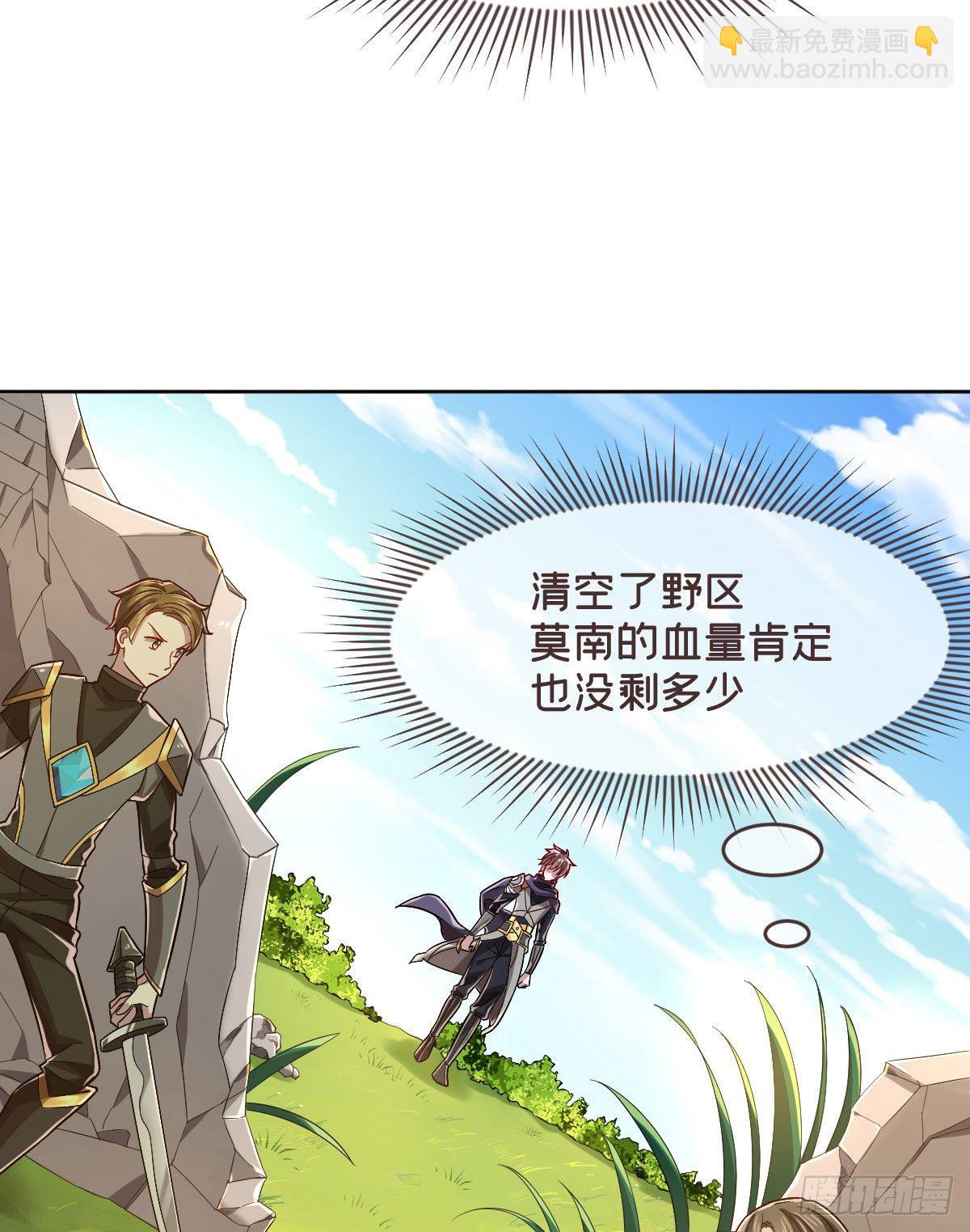 第46话(1/2)-第47话