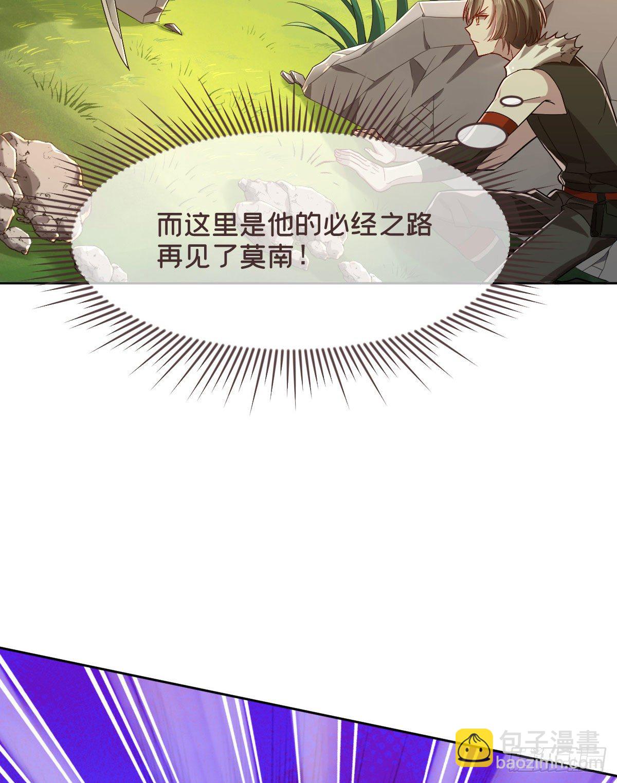 第46话(1/2)-第47话