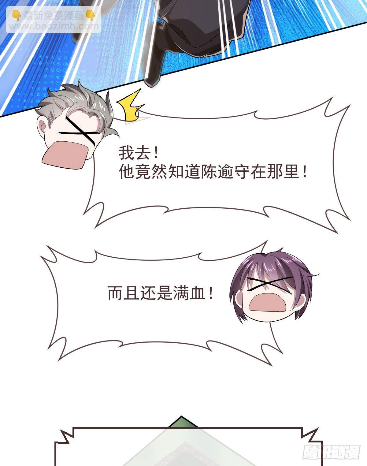 第46话(1/2)-第47话