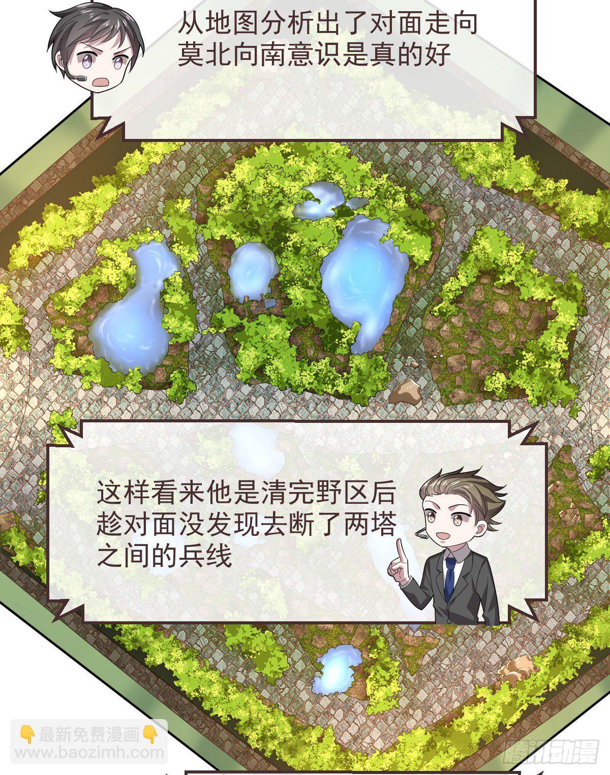 第46话(1/2)-第47话