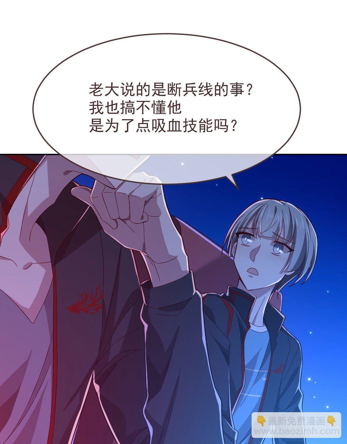 第46话(1/2)-第47话