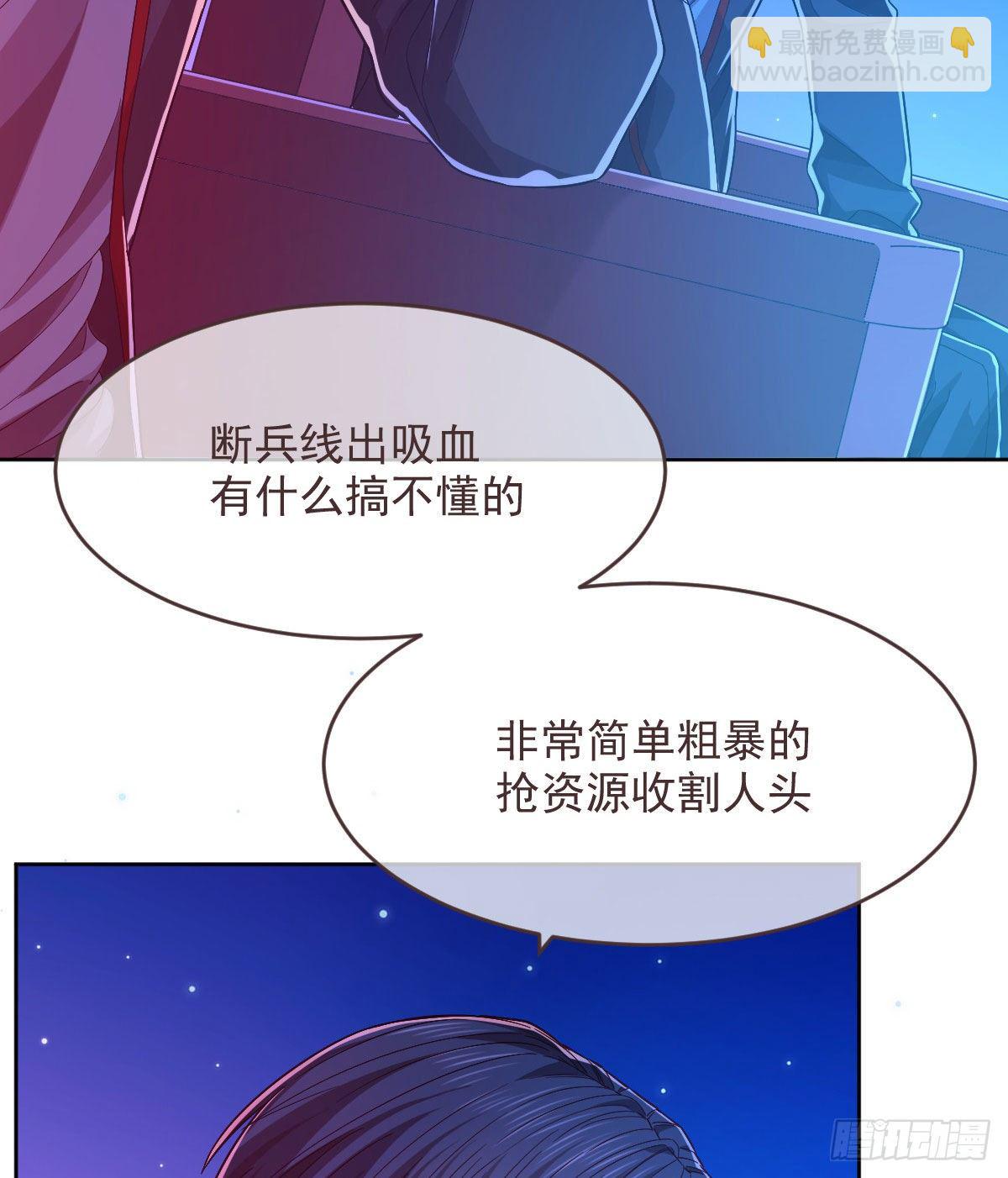 第46话(1/2)-第47话