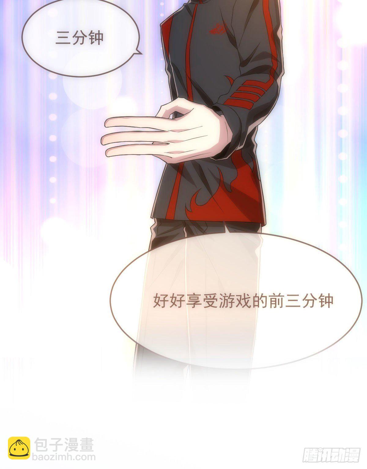 第46话(1/2)-第47话